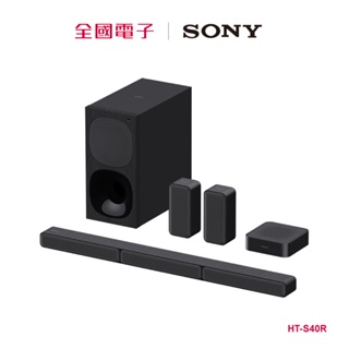 SONY 5.1聲道藍芽環繞家庭劇院 HT-S40R 【全國電子】