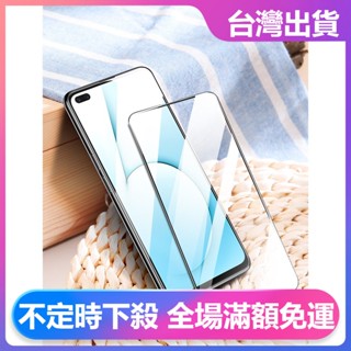 潮殼 滿版鋼化膜 realme XT X3 C3 X50 5G Pro 5 3 Reno 4玻璃貼保護貼玻璃 膜螢幕貼