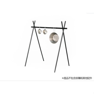 Minimal Works 韓國 Indian Hanger 印第安A字掛架M /露營戶外野溪