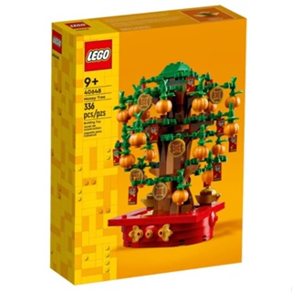 【ToyDreams】LEGO樂高 40648 金錢樹 搖錢樹 招財樹 Money Tree