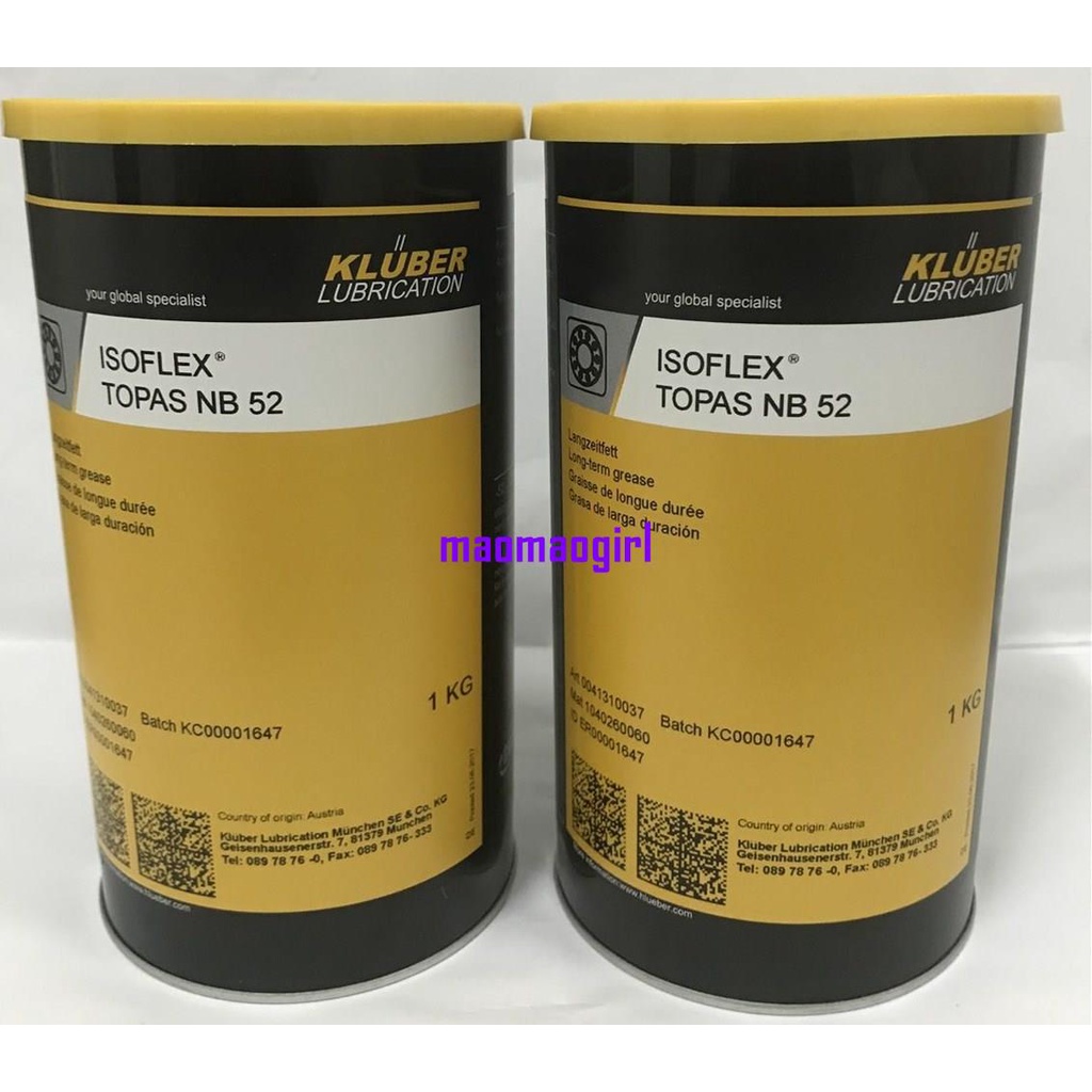 克魯勃ISOFLEX TOPAS NB52/152/NB5051/NB5052導電膏軸承潤滑脂油