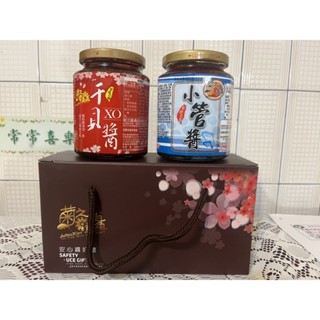 澎湖名產 菊之鱻頂級XO幹貝醬X1小管醬X1兩瓶禮盒組均為小辣原價：730元.優惠價：620元