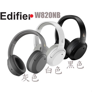 【MR3C】送禮券200 含稅 Edifier W820NB Hi-Res 主動抗噪 藍牙耳機 無線耳機 耳罩式