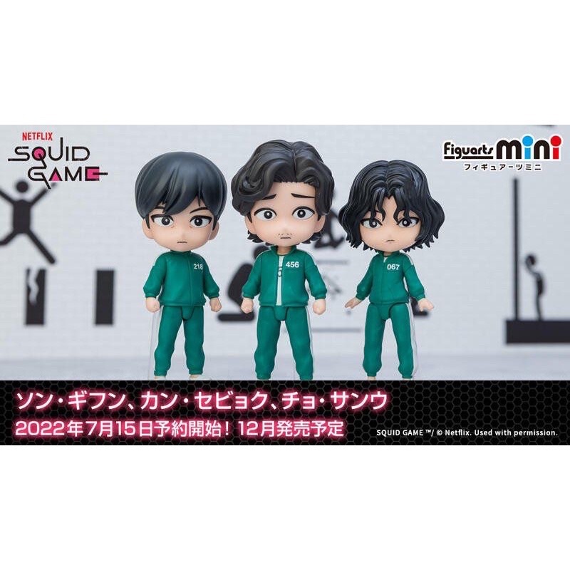 全新未拆 合售 Figuarts mini 魷魚遊戲 參賽者 成奇勳 姜曉 曹尚佑 黑面具人