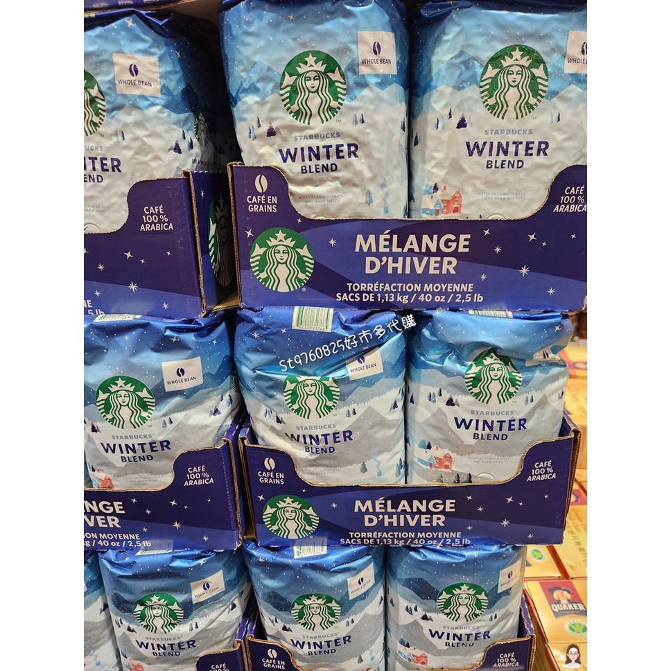 【Costco好市多代購】Starbucks 冬季限定咖啡豆 1.13kg