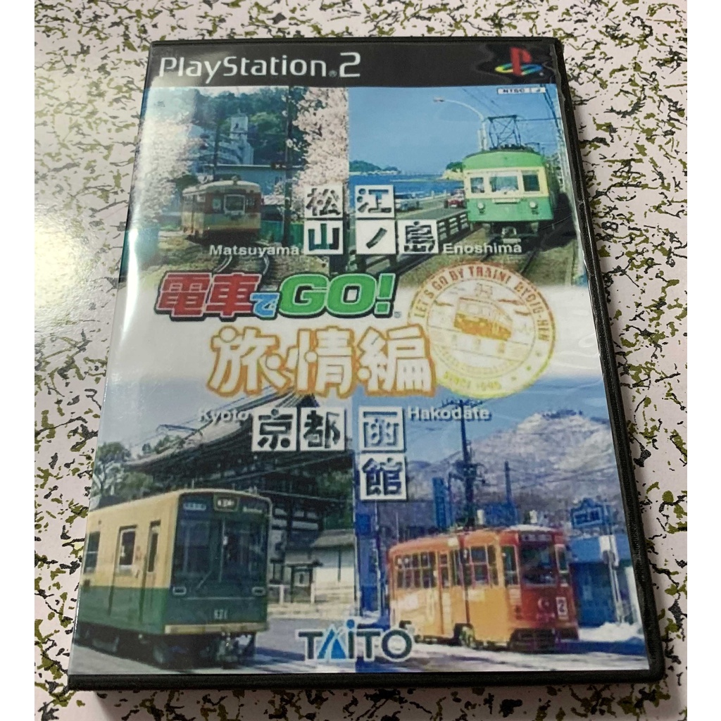 PS2 彩盤有盒 電車GO 旅情篇 J懷舊遊戲光盤改機專用&lt;懷舊尤物電玩&gt;必備