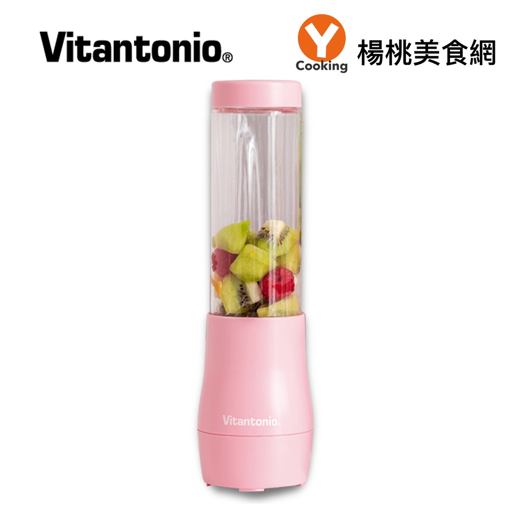 【Vitantonio】迷你隨行杯果汁機VBL-5(蜜桃粉)【楊桃美食網】