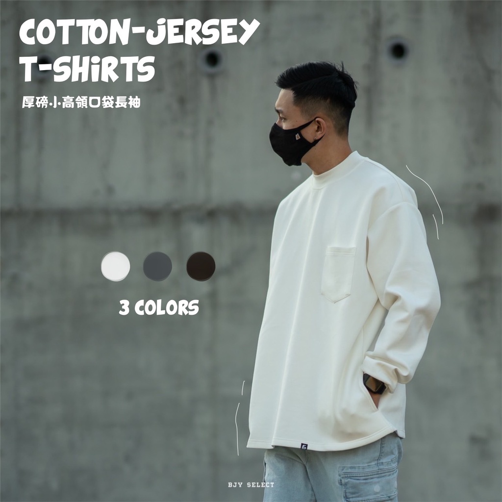 【台中BJY】BJY Cotton-Jersey T-Shirts 厚磅小高領口袋長袖 三色 22301-2-3