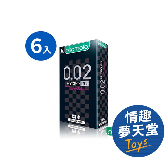 岡本Okamoto 0.02-L Hydro水感勁薄(6片/盒)  情趣夢天堂 情趣用品 台灣現貨 快速出貨