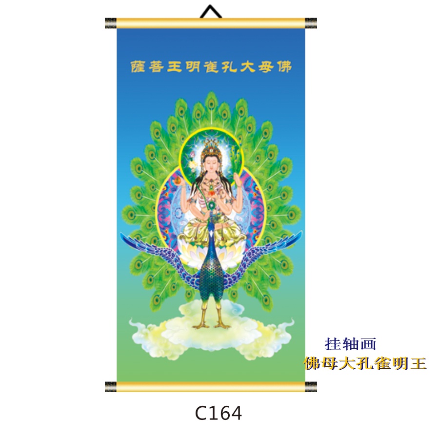 高品質 Ｙ2648 訳あり 豪華打掛 相良刺繍 白打掛 孔雀 松 梅 aob.adv.br