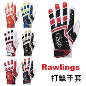 日本 RAWLINGS 打擊手套 (E25) 打擊 手套 棒球 壘球