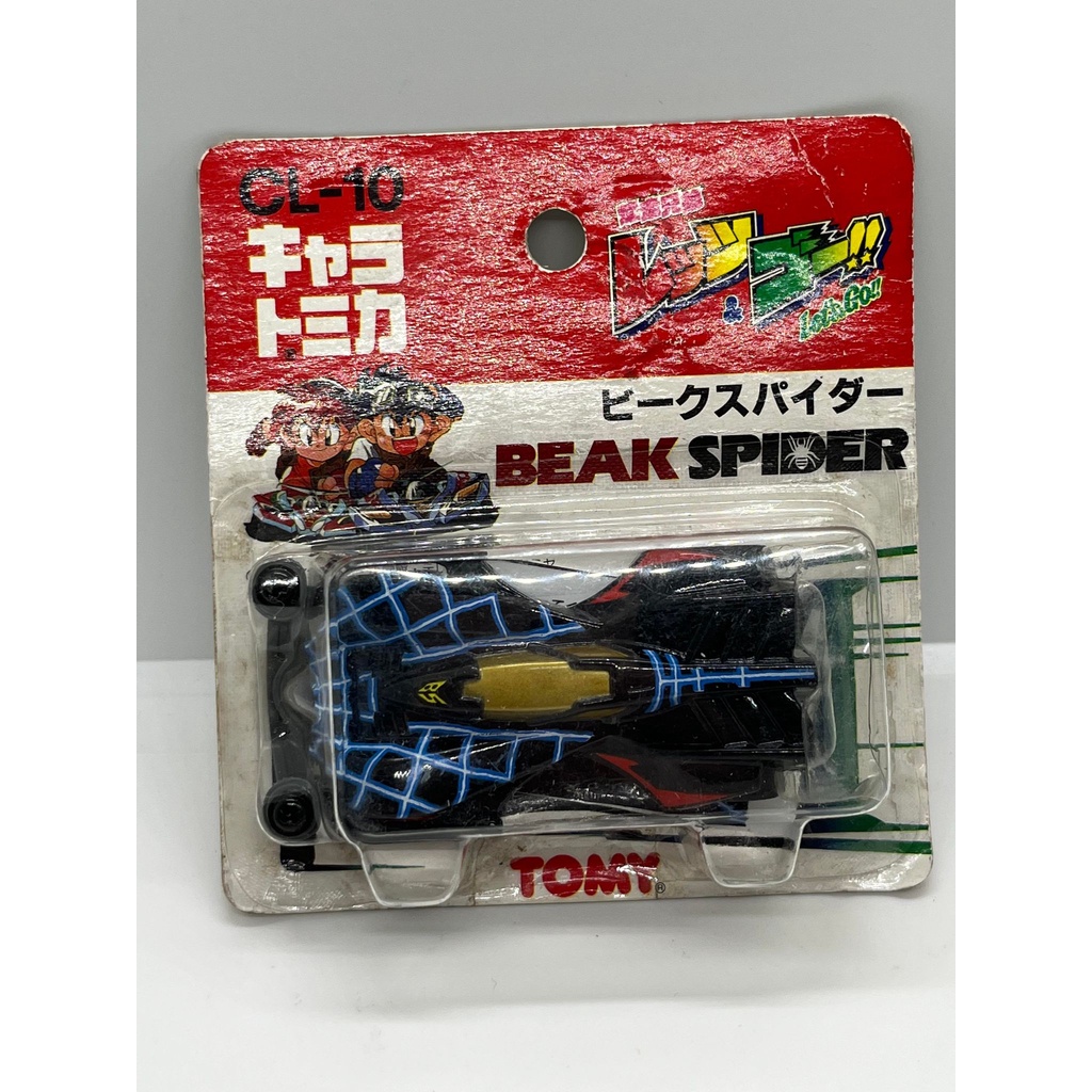 tomica 爆走兄弟 大蜘蛛