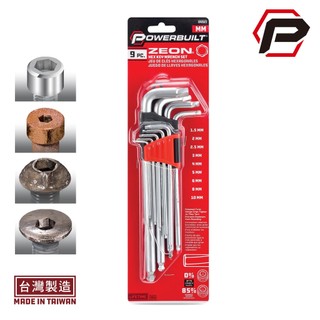 【寶力優工具】Powerbuilt 公制/英制損壞螺帽拆除內六角板手組｜滑牙崩牙螺絲拆除｜1,5mm-10mm｜台灣製造
