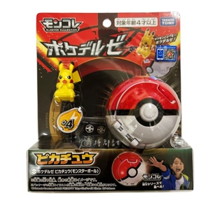 Pokemon GO 精靈寶可夢 PokeDel-z 精靈球(皮卡丘) PC14555