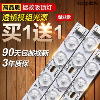 現貨· led燈條 長條吸頂燈改造節能燈管長燈管改裝燈片貼片光源燈珠燈泡（220v）