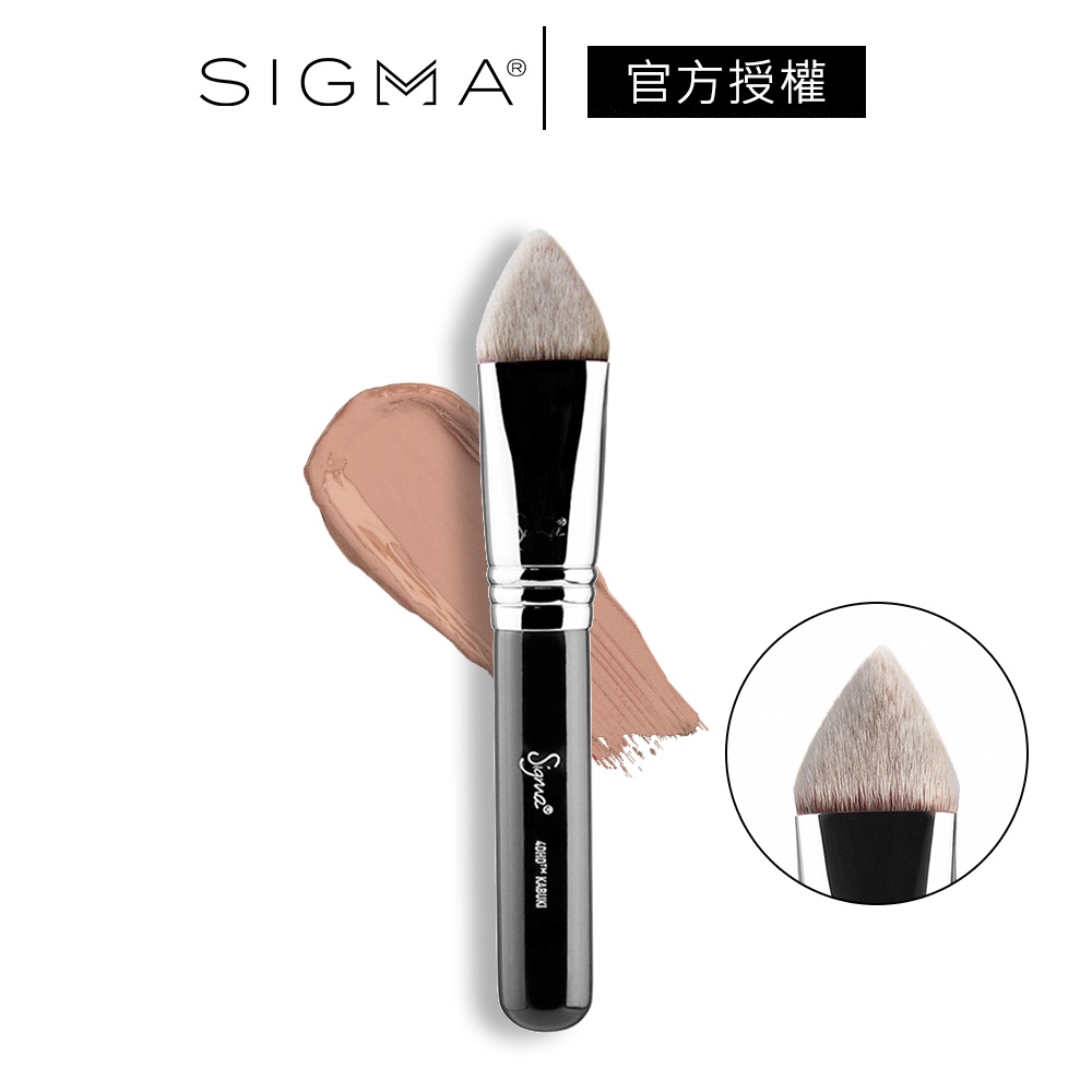 Sigma 4D金字塔遮瑕定妝刷 4DHD Kabuki 公司貨 彩妝遮瑕化妝刷 刷具 散粉定妝刷－WBK 寶格選物