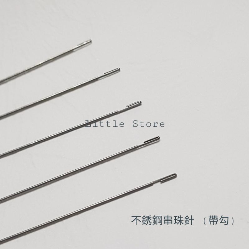 Little Store手作飾品材料DIY👉不銹鋼串珠針 串珠勾針 串水晶的針 尾部帶勾