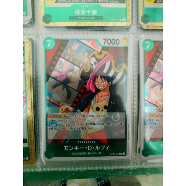 One piece card game 海賊王 航海王 tcg Tcg 電影版魯夫 OP02-041 R