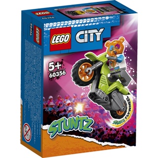 LEGO 60356 大熊特技摩托車 Stuntz《熊樂家 高雄樂高專賣》City 城市系列