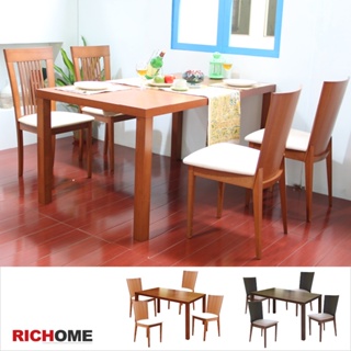 RICHOME 福利品 TA-404 TA-318 尊貴小套型餐桌 實木餐桌 桌子 飯桌 餐廳 聚餐 餐桌