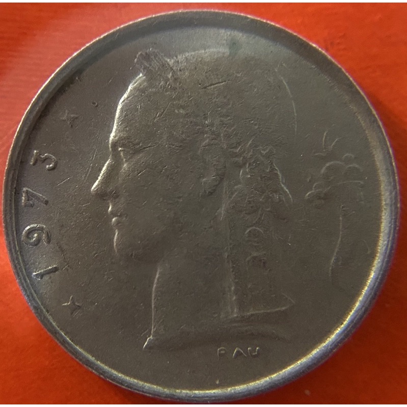 歐洲錢幣、比利時🇧🇪流通硬幣一枚（舊）、（F0335）1法郎（21mm)、銅鎳（4g)、1973年。