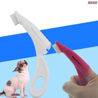 1 件裝寵物手指牙刷帶手柄泰迪狗軟刷牙垢牙齒工具狗貓清潔用品
