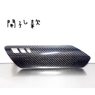 ⬜超正⬜ 機車排氣管護片/防燙蓋/刺蝟/黃蜂/章魚/開孔款/卡夢/蜂巢/鍛造