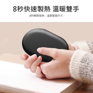 臺灣現貨 暖手寶 贈保暖袋 PMA酷輕鬆小米有品石墨烯智慧 暖暖包恆溫發熱暖手寶 快樂牛牛USB便攜隨身