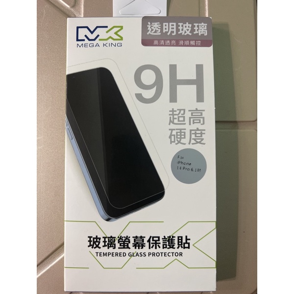 [全新未拆封] iPhone14 Pro-MEGA KING玻璃螢幕保護貼(市價590)