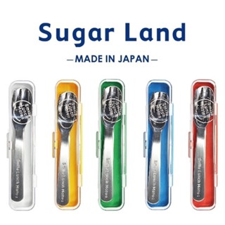 日本SUGAR LAND 不鏽鋼兒童餐具叉匙組 環保餐具 硬盒裝