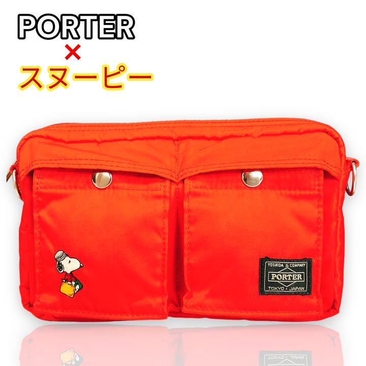在庫処分大特価!!】 新品 JOE PORTER KEY CASE SNOOPY RED 限定希少