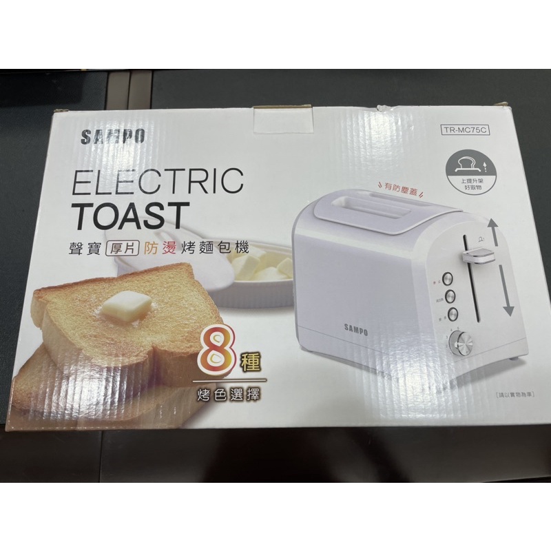 【SAMPO 聲寶】厚片防燙烤麵包機(TR-MC75C)
