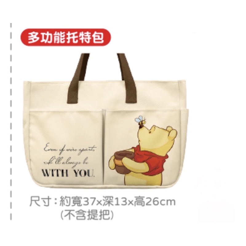 情人節現貨送禮生日禮物角落生物、米老鼠、小熊維尼、皮克斯米老鼠跳跳虎、卡娜赫拉托特包