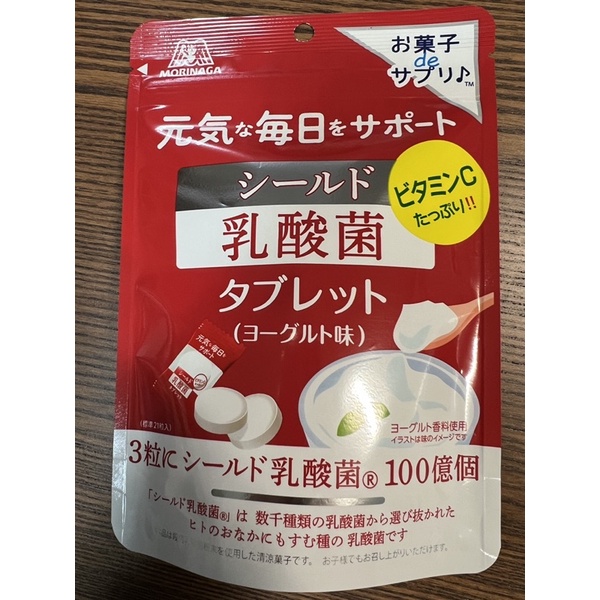 【亞菈小舖】日本零食 森永 乳酸菌錠糖 SHIELD乳酸菌TABLET 33g【優】