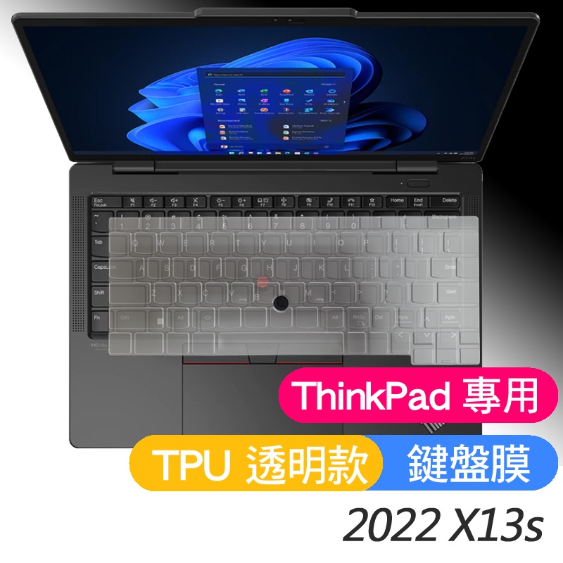 Lenovo Thinkpad X13s X1 nano gen 2 鍵盤膜 鍵盤套 鍵盤保護套