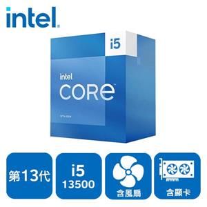[含稅開發票 ] 13代最強 I5  INTEL Core i5-13500 (14核20緒)有風扇/有內顯/CPU