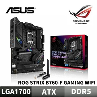 ASUS 華碩 ROG STRIX B760-F GAMING WIFI 主機板