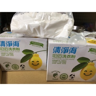 清淨海～環保♻️洗衣粉700克/盒