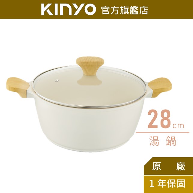 【KINYO】陶瓷雙耳湯鍋28cm 白 (PO)附蓋 泡麵鍋 雞湯鍋 萬用不挑爐具 SGS 母親節 禮物