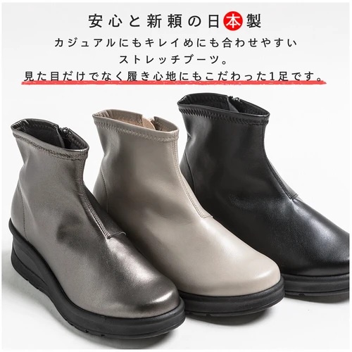 [北村日貨]秋冬新品上架~🇯🇵日本製造，ARCH CONTACT 短靴軟坡跟/緩衝鞋墊/拉鍊女短靴