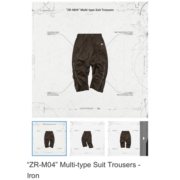 可直接下標貨到付款 全新1號 goopi “ZR-M04” Multi-type Suit Trousers