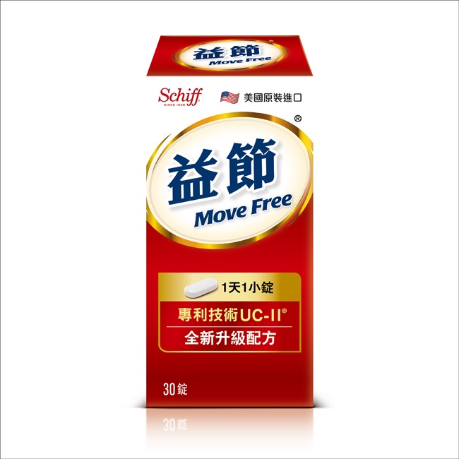 Move Free 益節加強型迷你錠