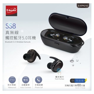 (全新現貨)E-books SS8 真無線觸控藍芽5.0耳機