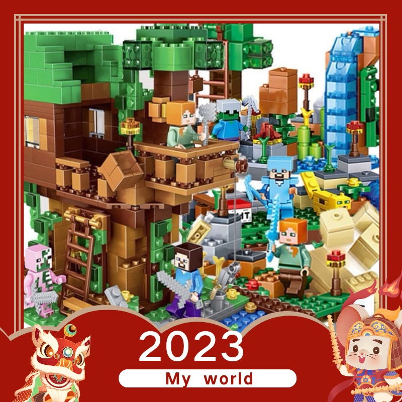 《2023新款》三合一  貓豹叢林樹屋 兒童玩具Minecraft系列樹屋村兼容樂高玩具益智積木