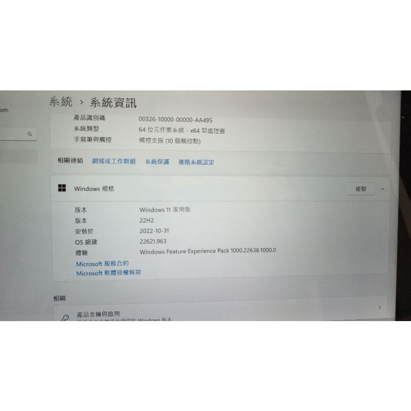 [廉售］自用一手 lenovo yoga 3 pro-1370-淡水面交