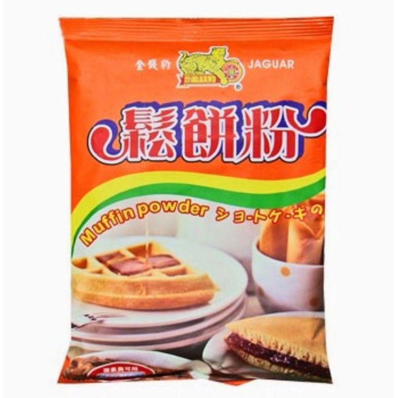 金錢豹 鬆餅粉(500g/包)🌈手作DIY點心