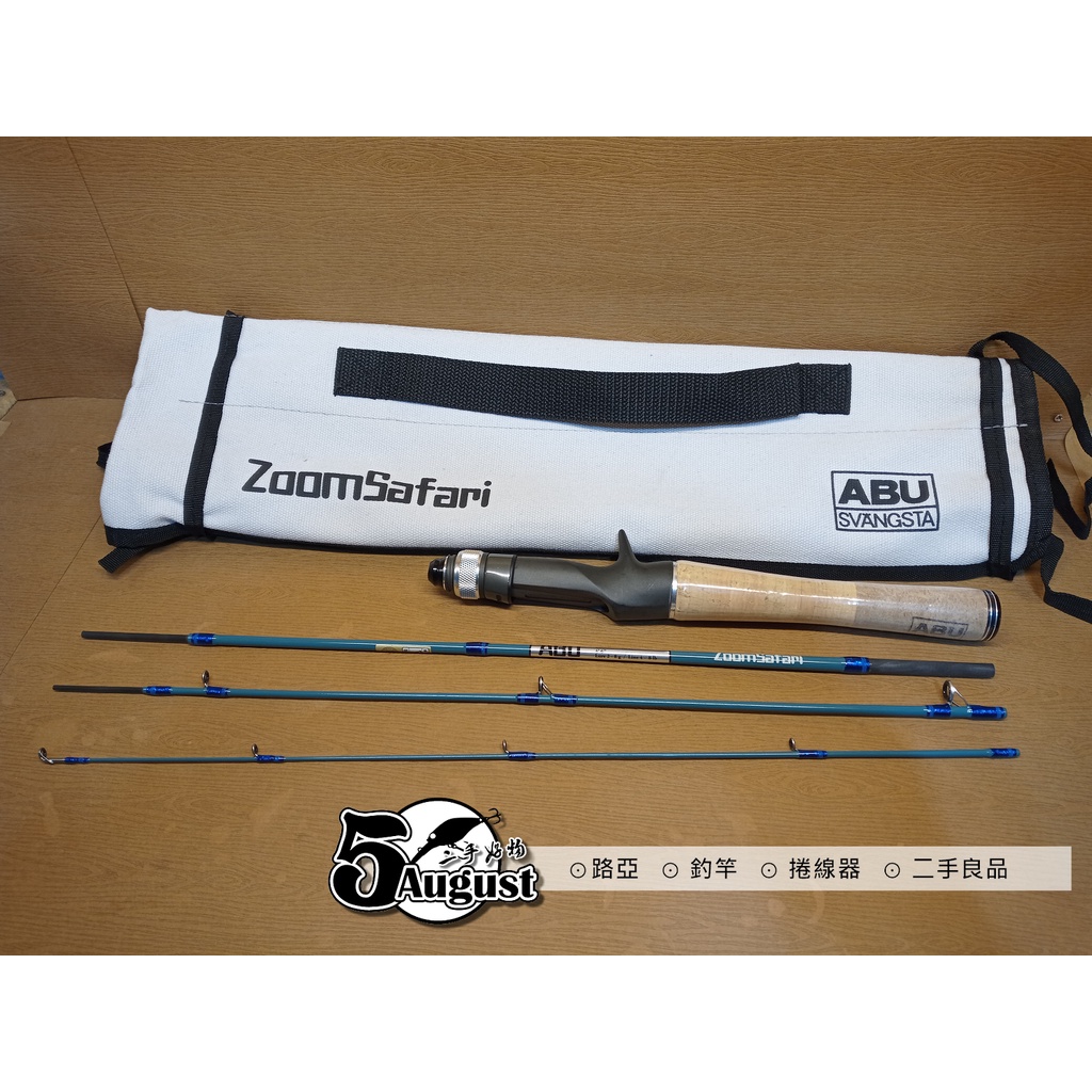 ABU Garcia ZoomSafari ZMSC-464L 經典復古槍柄旅竿 路亞竿 四節竿 偷跑竿 溪流 微拋