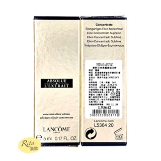 【RITA美妝】Lancome 蘭蔻絕對完美黑鑽奧秘活粹 5ml 👉頂級系列（效期2025年）♻️電子發票