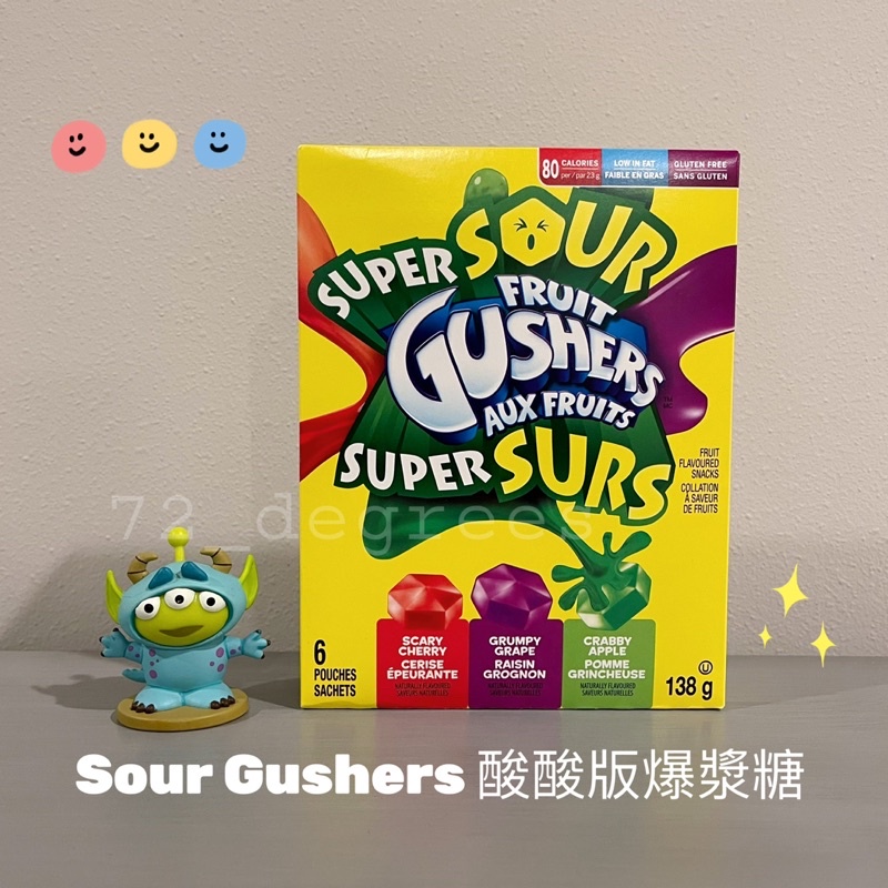 ✈️72_degrees 現貨! 加拿大 Sour Fruit Gushers 爆漿酸酸水果軟糖 爆漿水果軟糖
