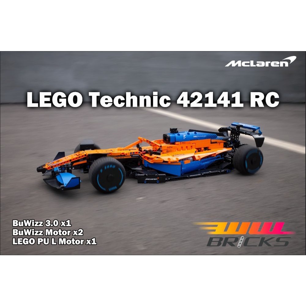 (電動遙控改裝包)LEGO 42141 MOC-107591 改裝包